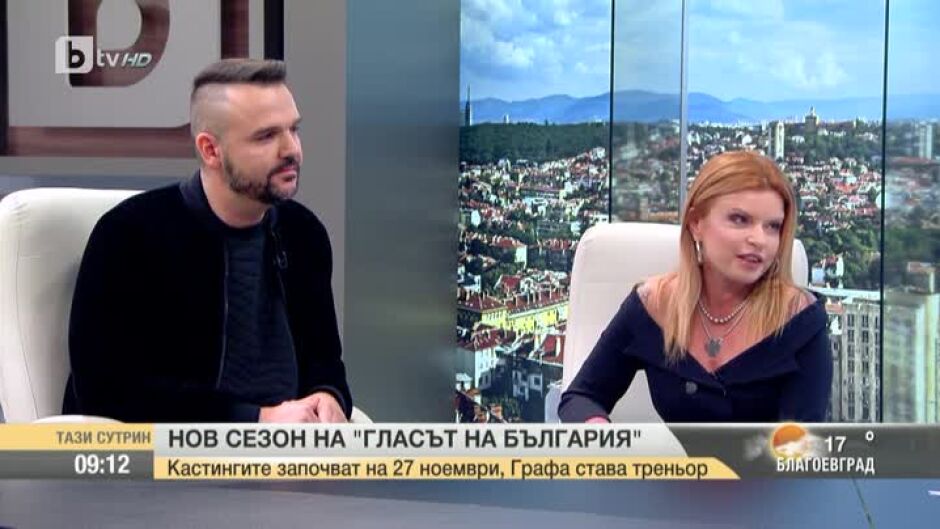 Графа е първият треньор в новия сезон на "Гласът на България"