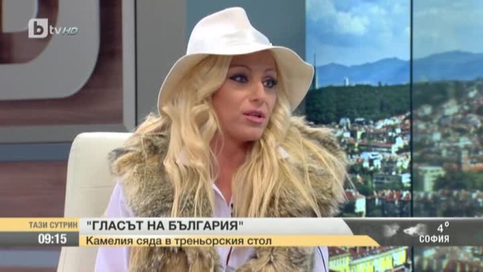 Камелия сяда на треньорския стол в "Гласът на България"