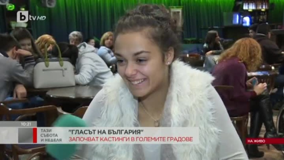 Петият сезон на "Гласът на България" предстои