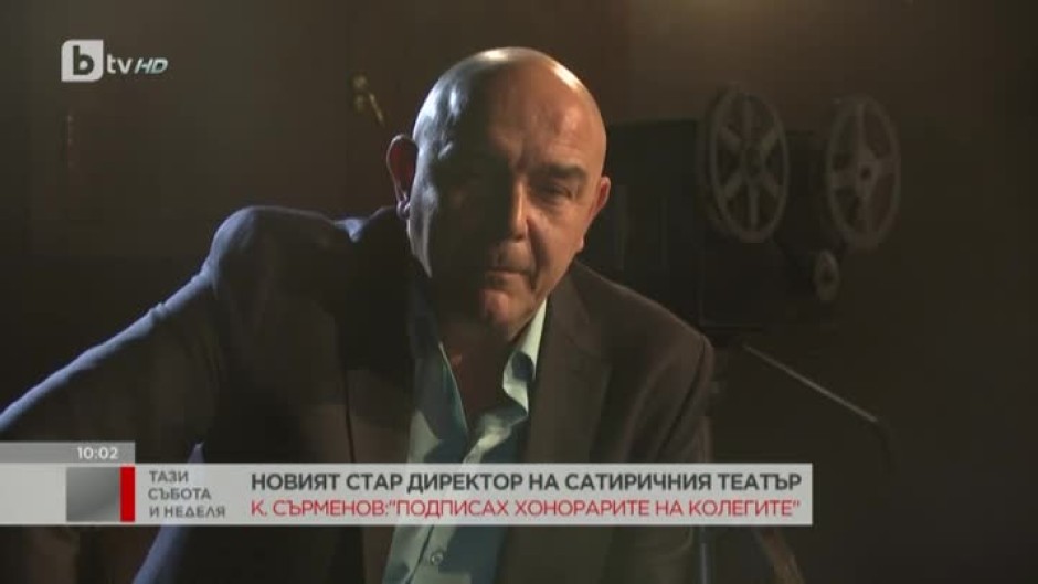Калин Сърменов: Не мога без децата си и семейството си