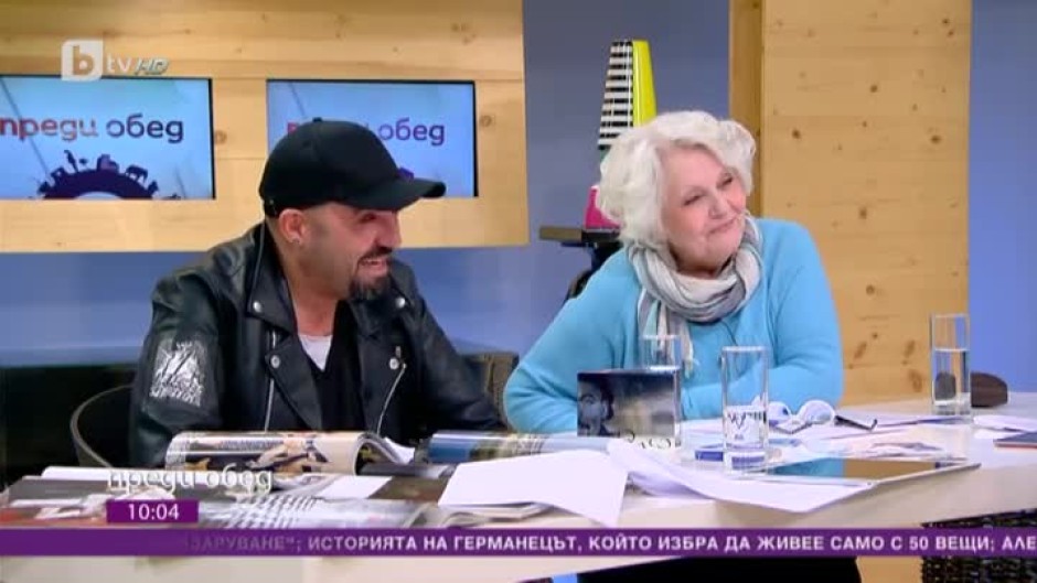 Днес всички говорят за... сексуалното образование