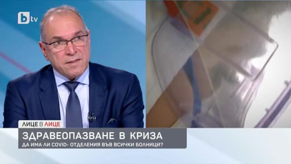 Да има ли COVID отделения във всички болници?