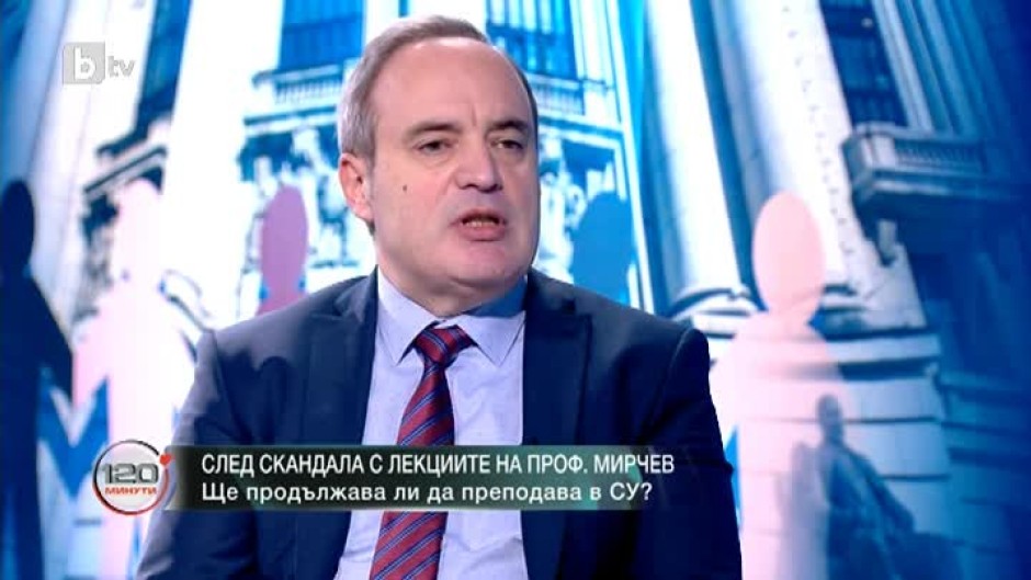 Проф. Анастас Герджиков за скандалните лекции на проф. Михаил Мирчев