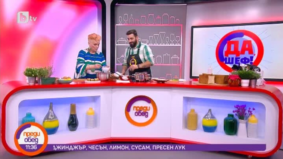 Да,шеф! - Владимир Тодоров от ресторант "Дупката" до големите кухни на Европа