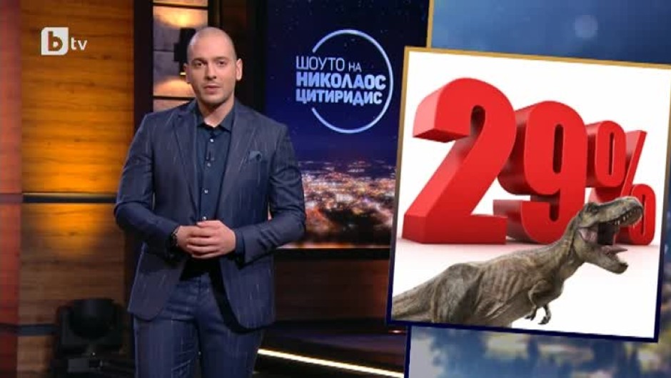 Горещите теми от деня: Честит Ден на будителите!