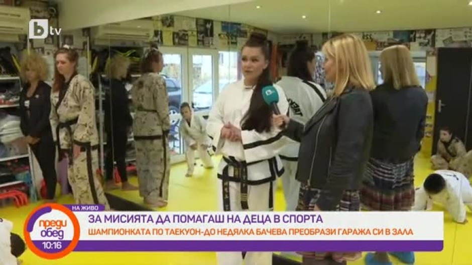 Недялка Бачева за мисията да помагаш на деца в спорта