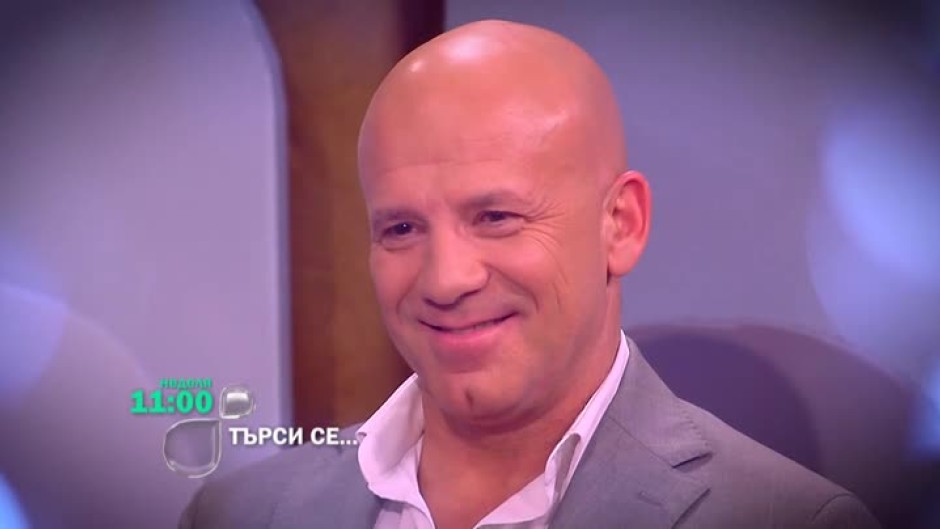 Тази неделя в "Търси се": Енчо Керязов