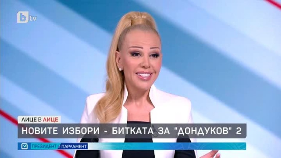 Луна Йорданова отправи покана за двучасов публичен дебат към Герджиков, Карадайъ, Панов и Радев