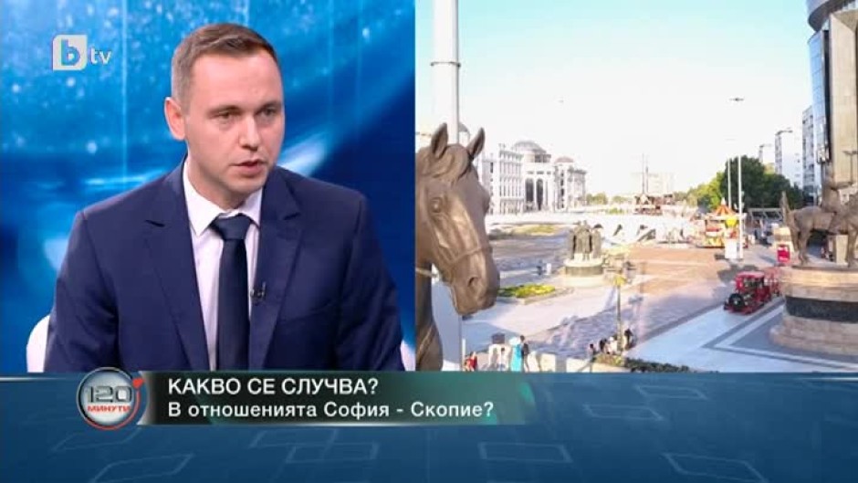 Какво се случва в отношенията София-Скопие?