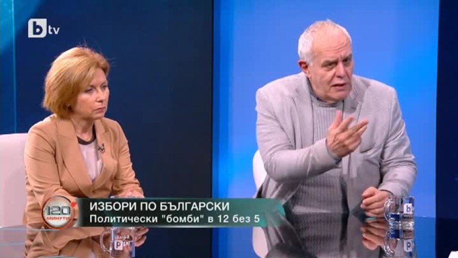 Избори по български