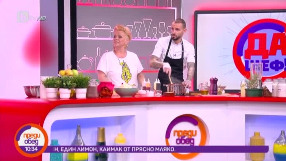 "Да, шеф": рецепта "Пътуване във времето" от шеф Веселин Бойкинов