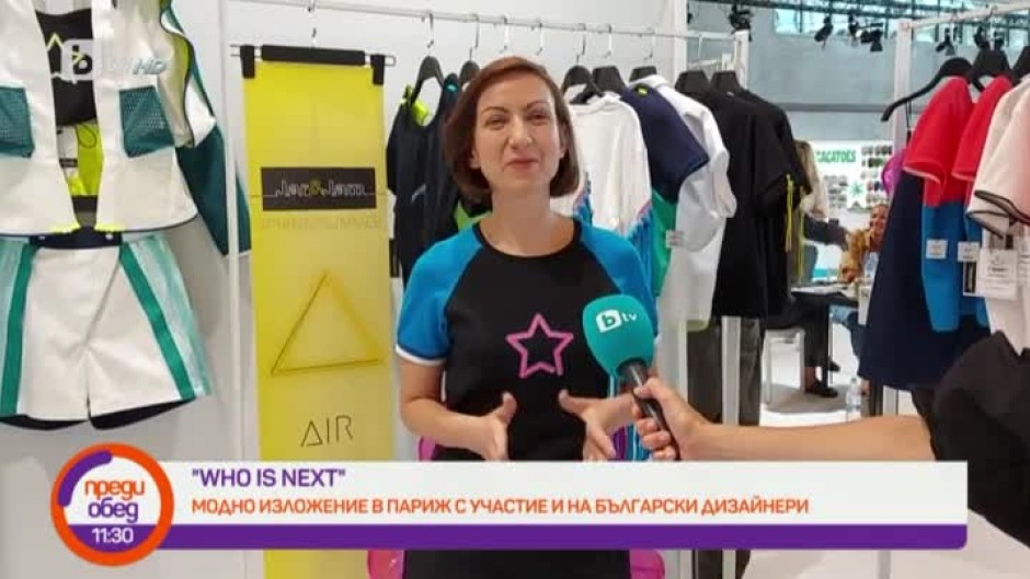 Как се прави устойчива мода?