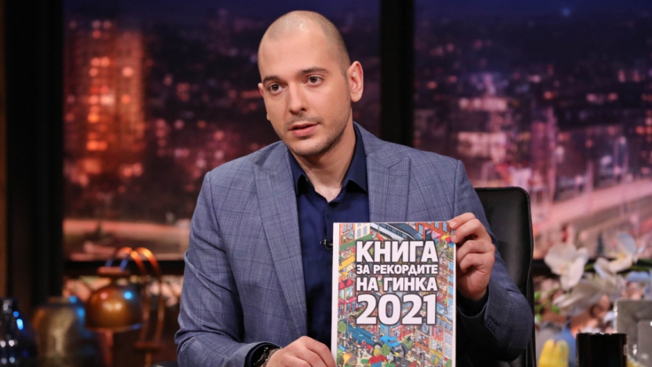 Горещите теми от деня: Рекордите на Гинка