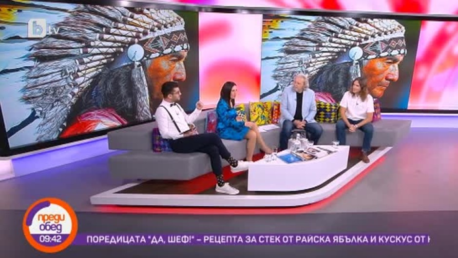 Говорим за... безценните правила за живота на индианците