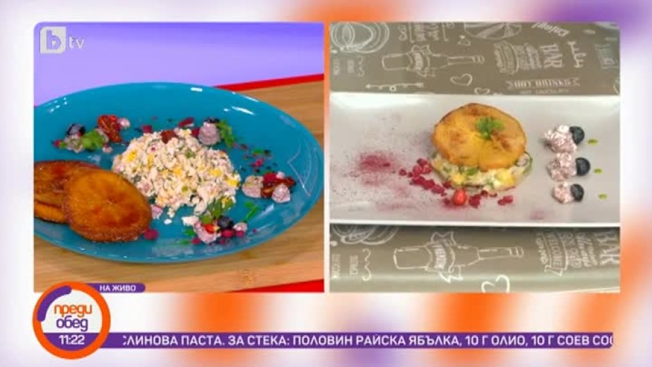 "Да, шеф!": Рецепта за стек от райска ябълка и кускус от карфиол