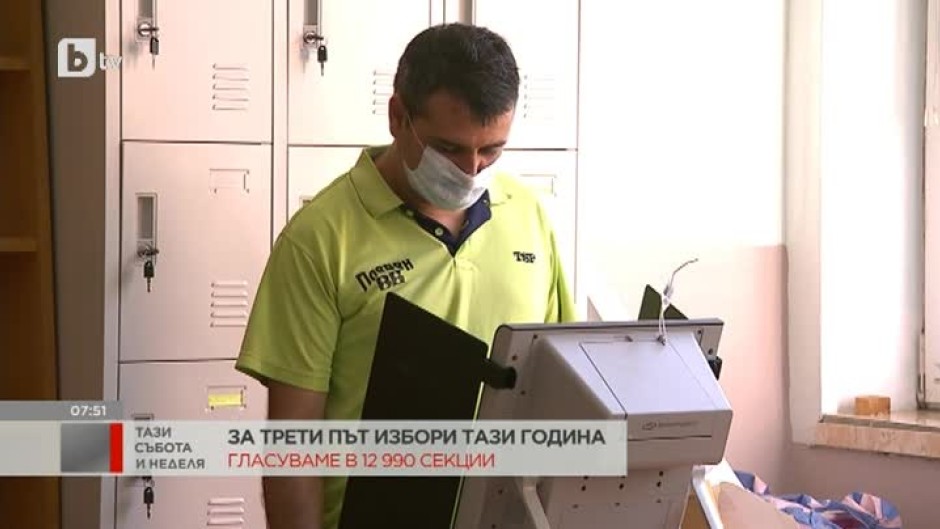 Днес е ден за размисъл