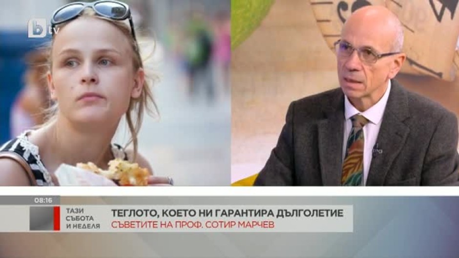 Проф. Сотир Марчев: Ако имате проблеми, начинът да ги оправите е лекото отслабване