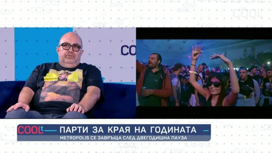 "Metropolis" се завръща след почти двегодишна пауза