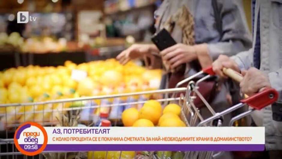 "Аз, потребителят": Къде на Балканите храната се продава най-евтино?
