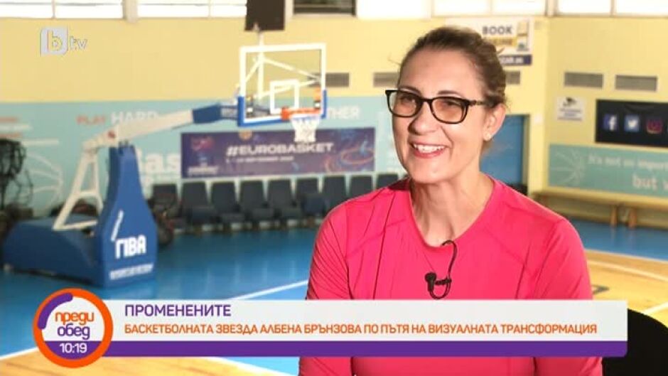 "Променените": Визуалната трансформация на спортната звезда Албена Брънзова