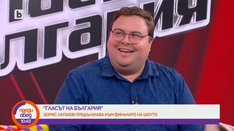 Борис Лапшов за заминаването си за Великобритания: България не ми даде причина да остана