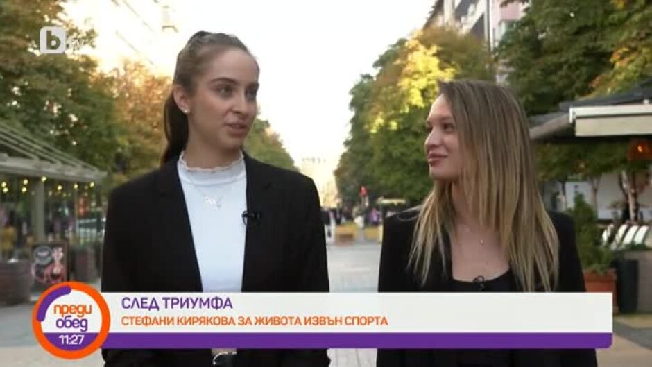 "Златното момиче" Стефани Кирякова: Мечтая да напиша книга