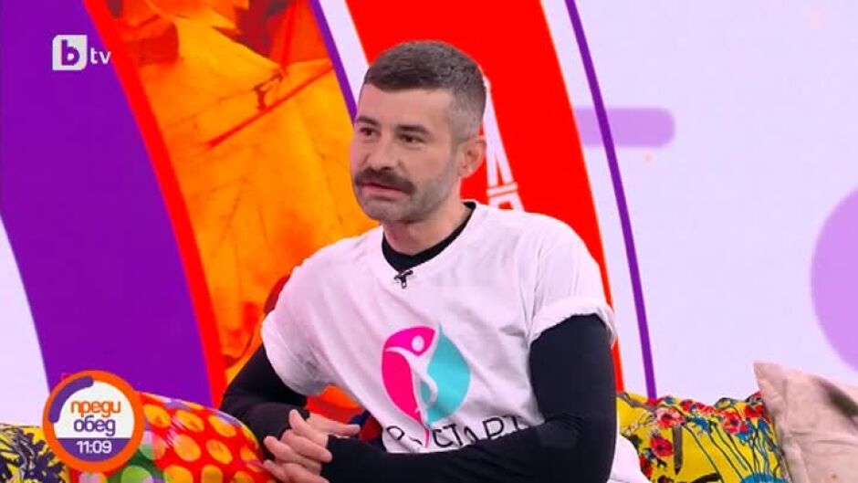 Да живееш с диагнозата рак