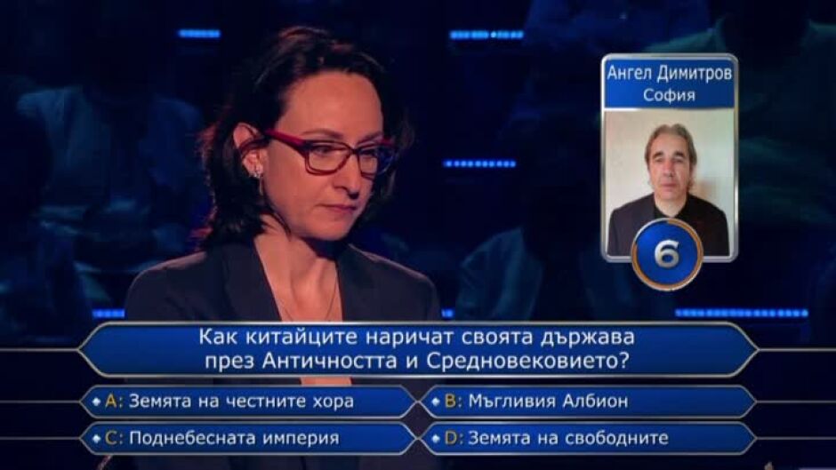 Стани богат - 08.11.2022 (1 част)