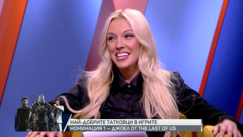 Тази събота в "Геймър": Натали Трифонова си избира виртуален мъж