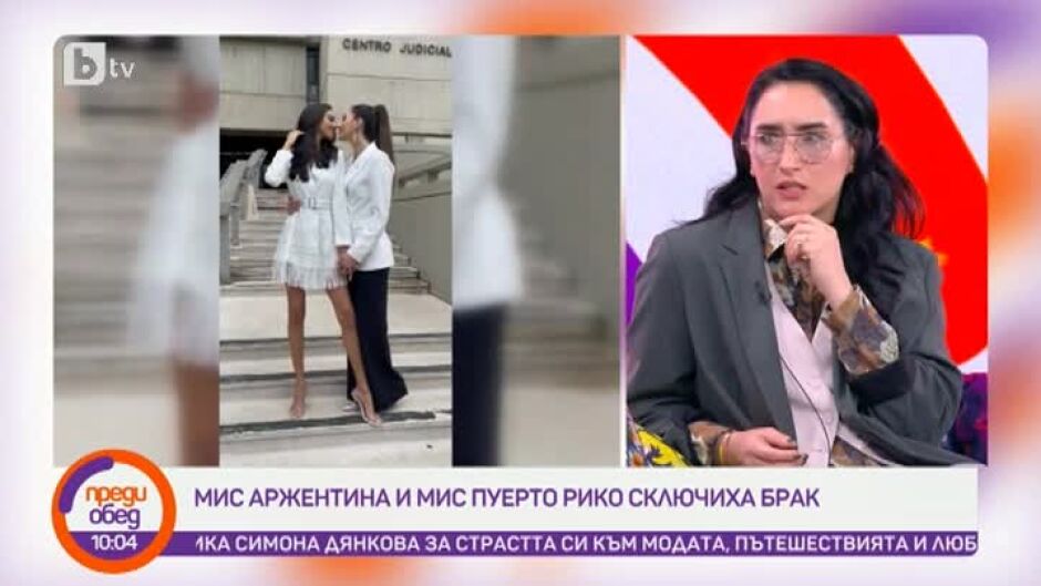 Говорим за... Може ли Габрово да стане Билбао?