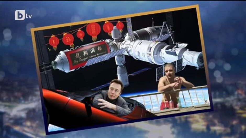 Горещите теми: Китайски ресторант от бъдещето