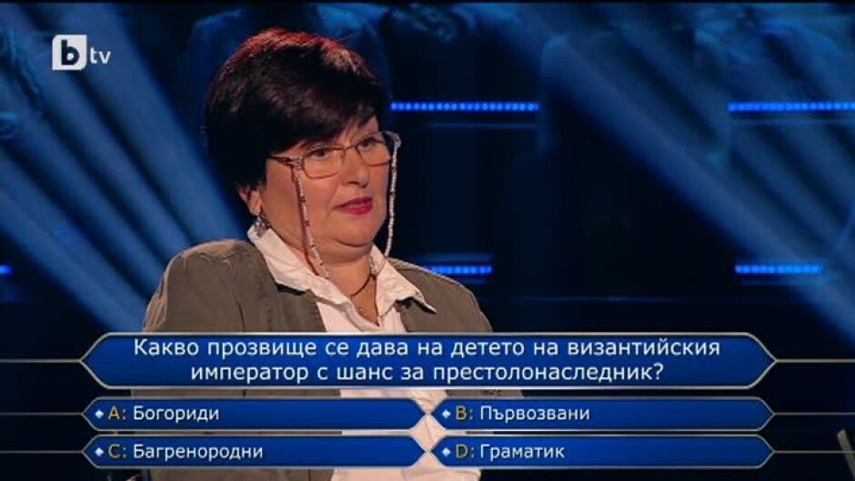 Стани богат - 04.11.2022 (2 част)