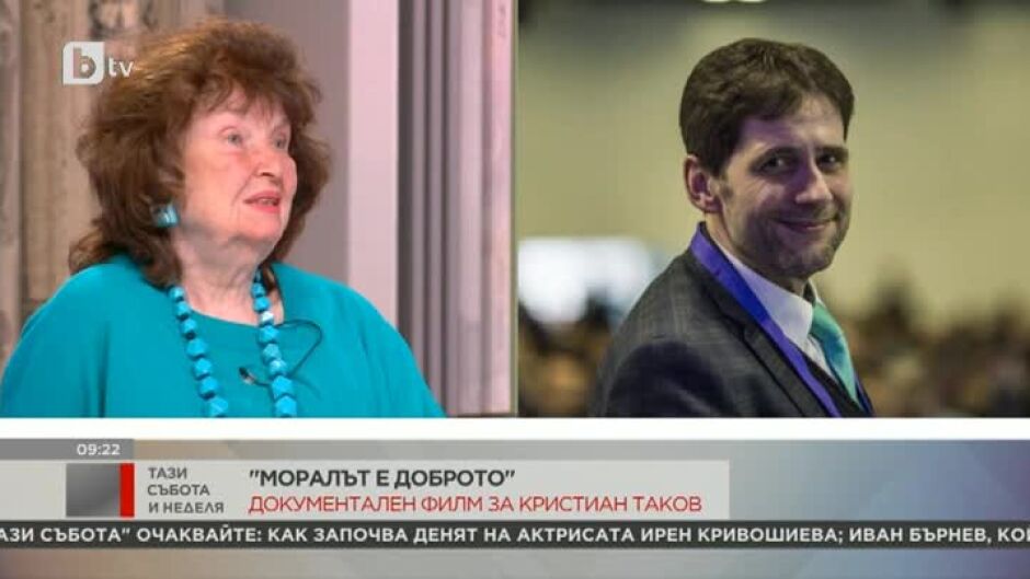 Майката на Кристиан Таков: Той просто се роди с чувство за справедливост