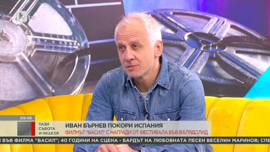 Иван Бърнев за наградата от международния филмов фестивал във Валядолид: По никакъв начин не съм очаквал подобно признание