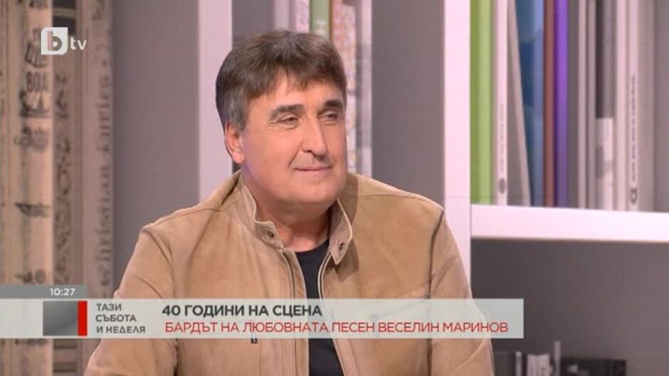 Певецът Веселин Маринов отбелязва 40 години на сцена