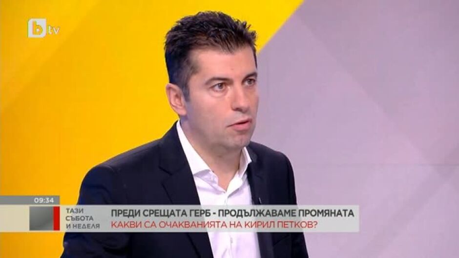 Кирил Петков: Ще говорим с ГЕРБ, но няма да подкрепим първия мандат