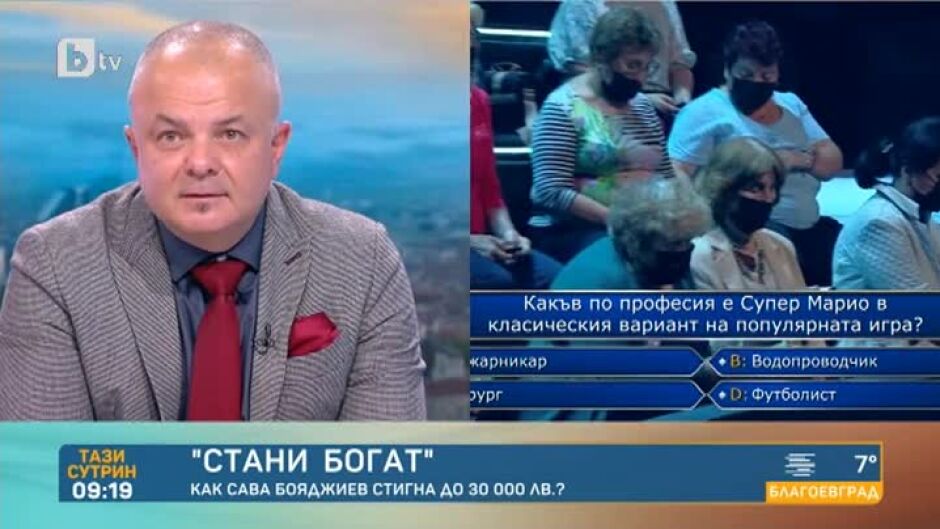 Как Сава Бояджиев стигна до 30 000 лева в "Стани богат"?