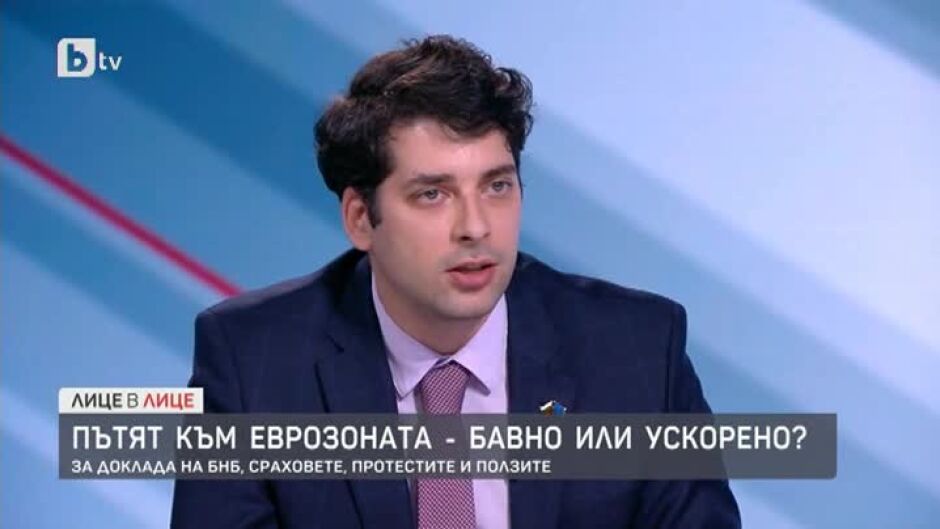 Атанас Пеканов за темповете на присъединяване към еврозоната