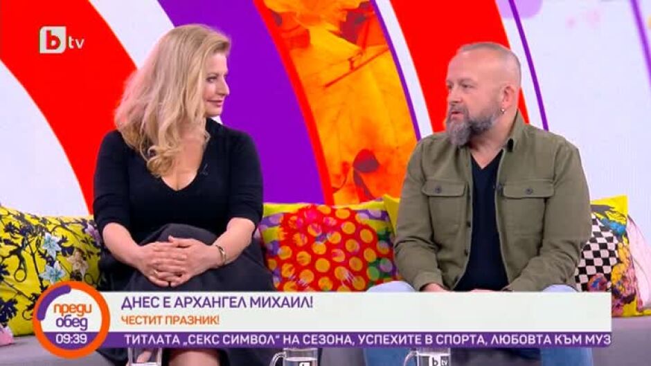 Днес всички говорят за... Архангел Михаил