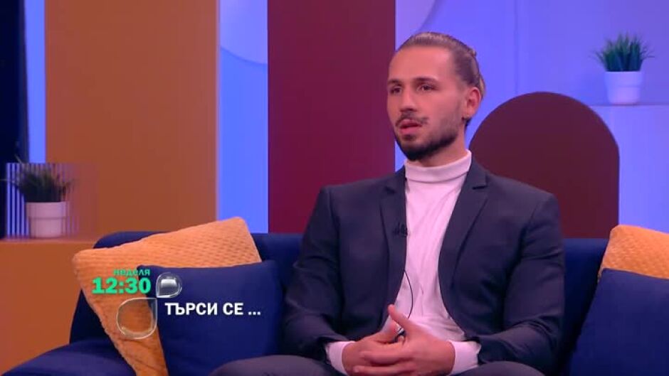 Тази неделя в "Търси се...": Папи Ханс