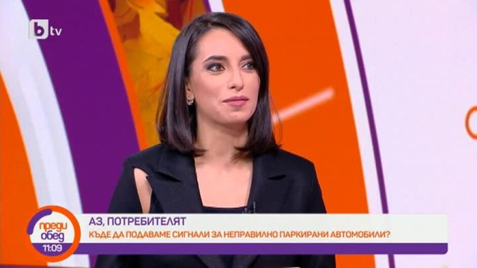 Аз, потребителят: Къде да подаваме сигнали за неправилно паркирани автомобили?
