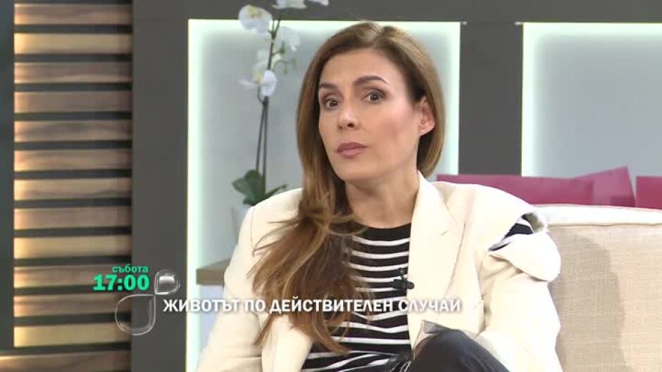 Тази събота в "Животът по действителен случай" ще видите...