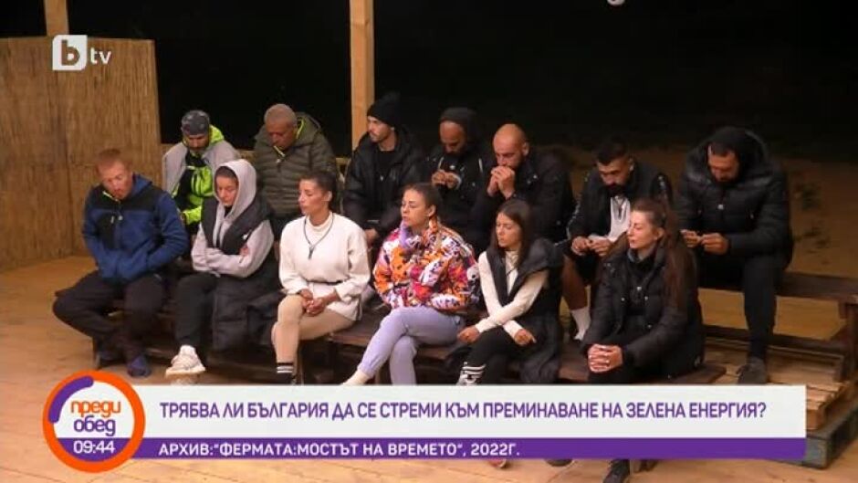 Трябва ли България да се стреми към преминаване на зелена енергия?
