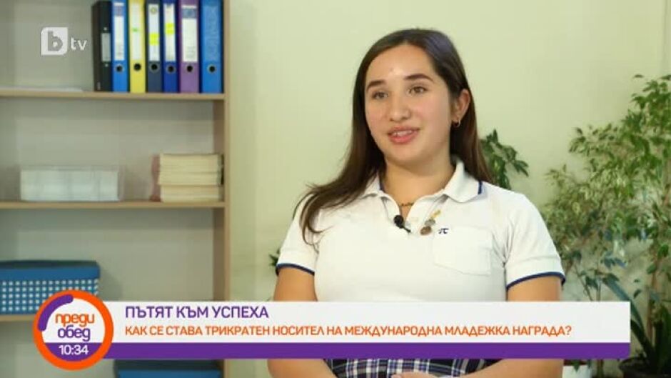Как се става трикратен носител на Международната награда на херцога на Единбург?