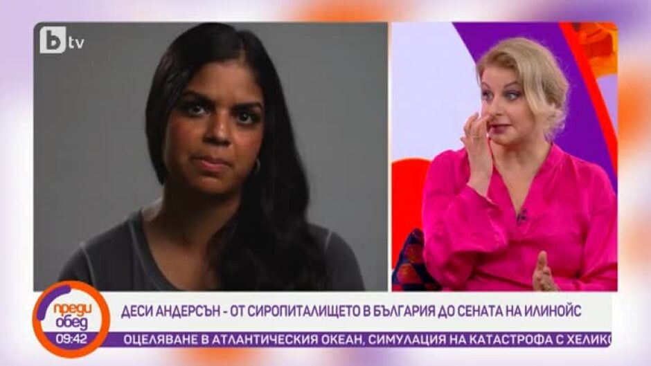 Говорим за... Деси Андерсън - от сиропиталище в България до сенат в САЩ