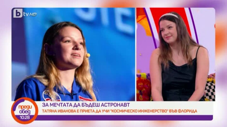 Татяна Иванова по пътя към звездите