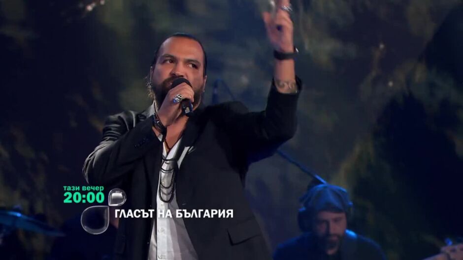 Гледайте "Гласът на България" тази вечер от 20 часа по bTV