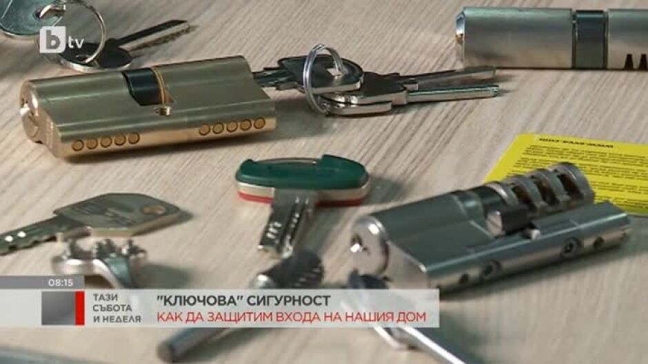 Как да защитим входа на дома си?