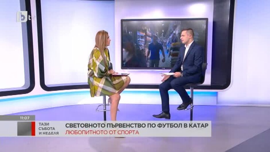 Любопитното от света на спорта с Валери Генов