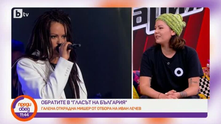 Мишер: Притеснението може да ти изиграе много лоша роля